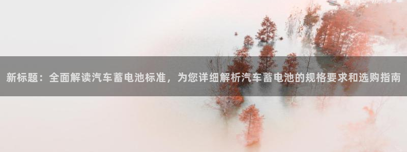 优发国际集团股份有限公司官网