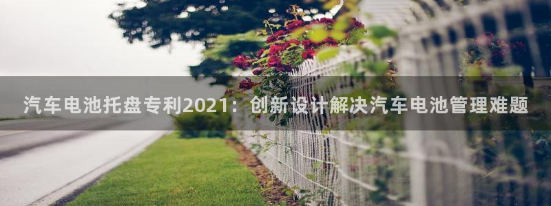 优发国际平台u8