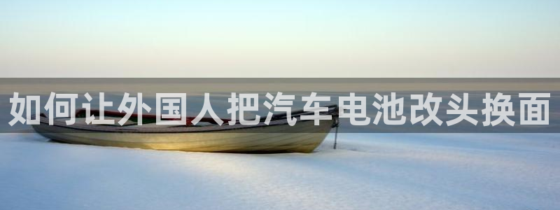 u优发国际首页