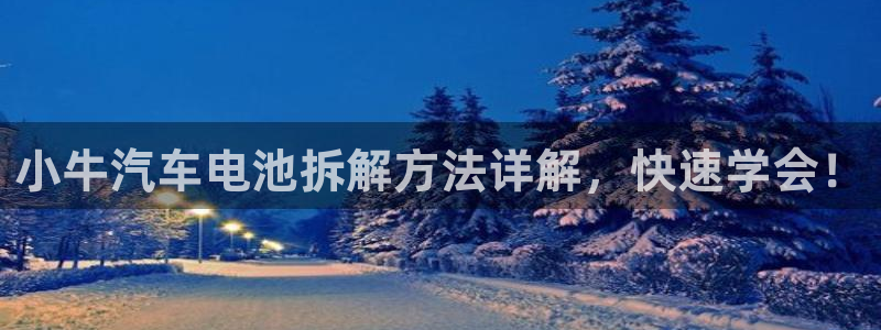 优发国际是真的吗
