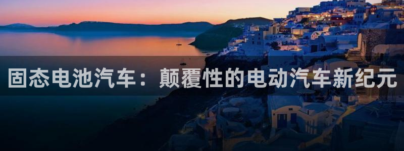 优发国际平台u8是什么