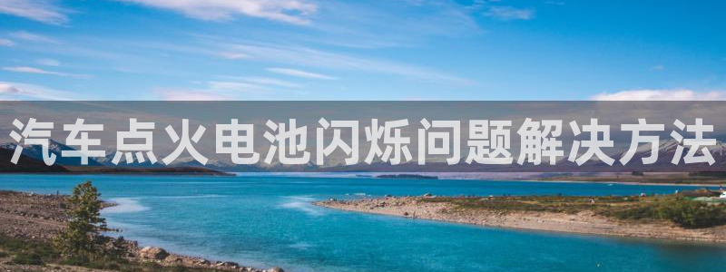 优发国际首页首页y6