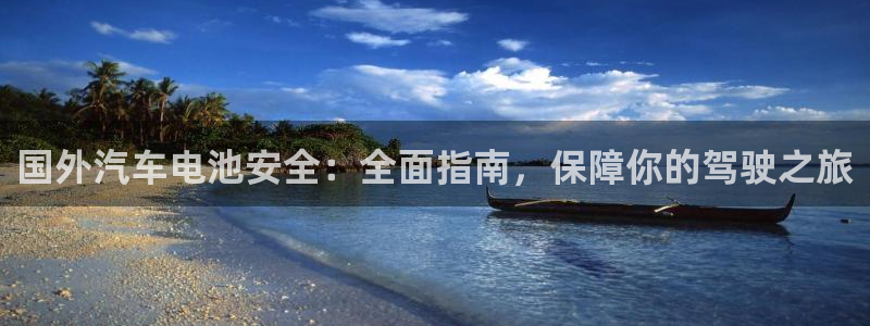 优发国际多少
