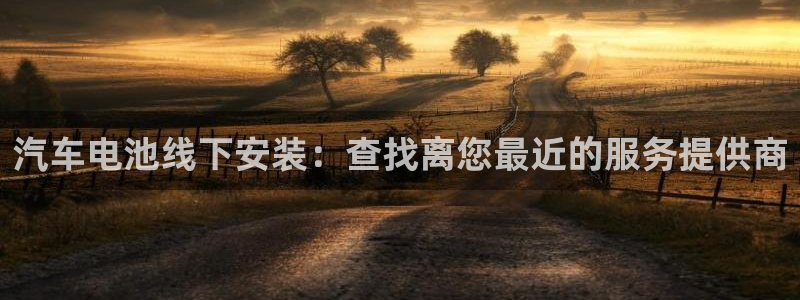 优发国际平台u8是什么软件