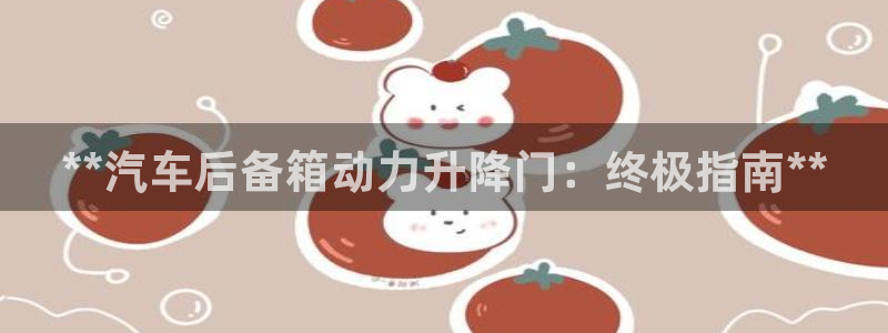 优发国际电话