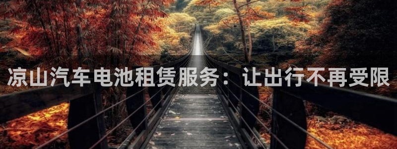 优发国际官网下载苹果版