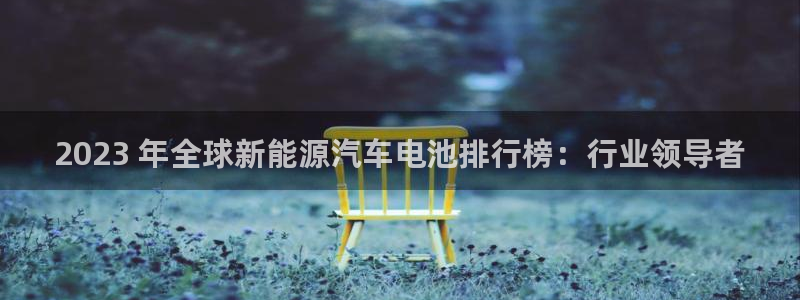 优发国际youfa