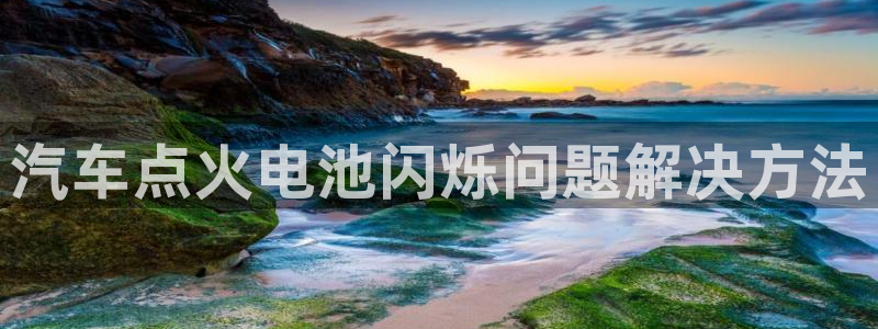 优发国际平台
