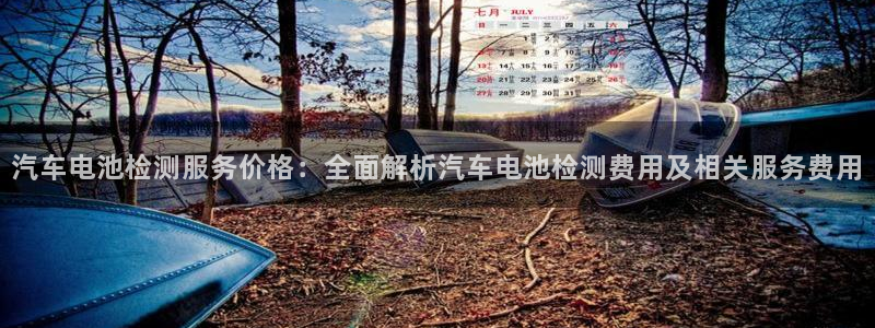 优发国际手机客户端官网首页