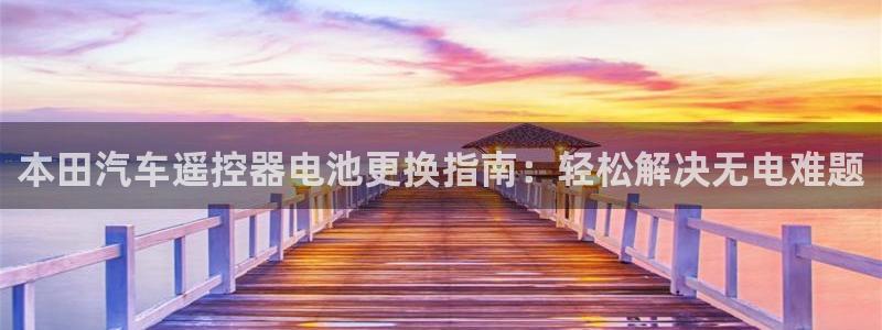 优发国际手机版